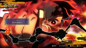 《鬼滅之刃:火之神血風譚》試玩