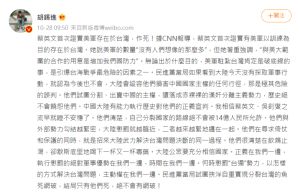 ▲胡錫進警告台灣當局。(圖/翻攝自微博) ▲胡錫進警告台灣當局。(圖/翻攝自微博)