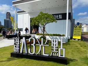 ▲蝦皮購物今年雙11攜手海悅國際,祭出機捷A3站千萬新家1元起標活動。(圖/記者賴志昶攝) ▲蝦皮購物今年雙11攜手海悅國際,祭出機捷A3站千萬新家1元起標活動。(圖/記者賴志昶攝)