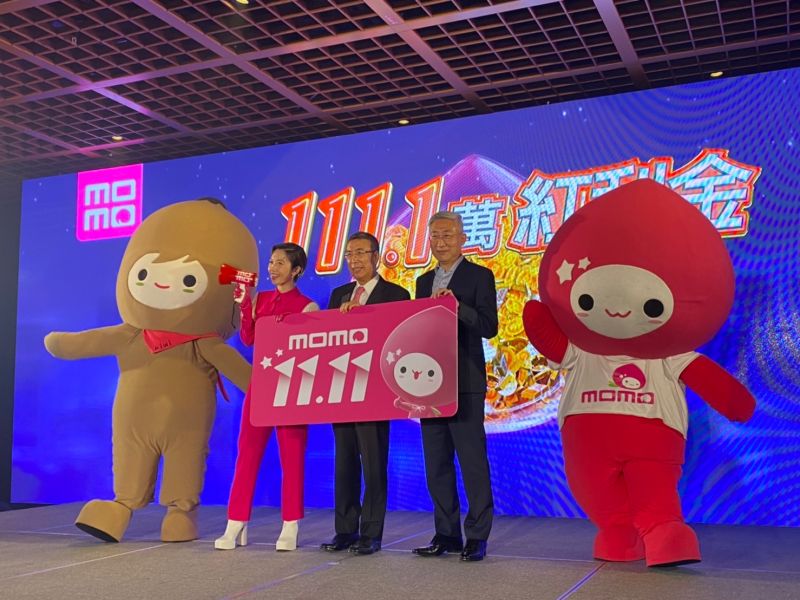 營運表現疲弱！富邦媒：活躍用戶增長抵禦了零售業衝擊
