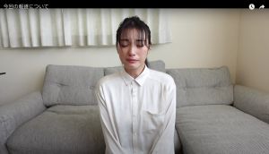 ▲木下優樹菜哽咽求大家原諒。(圖/木下優樹菜YouTube) ▲木下優樹菜哽咽求大家原諒。(圖/木下優樹菜YouTube)