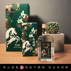 馬祖高粱酒商標　獲中國核准註冊
