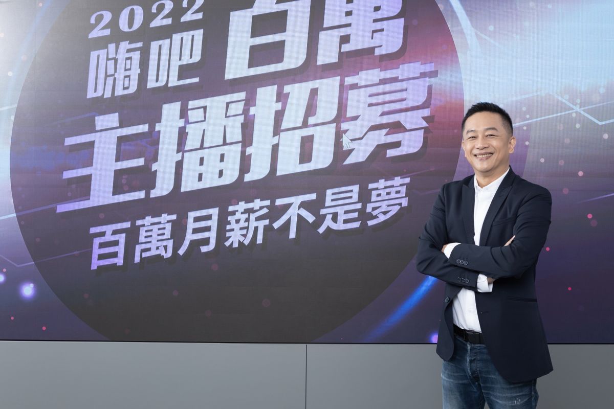 ▲陳昭榮宣布砸上億元成立直播平台。（圖／HCE娛樂提供）