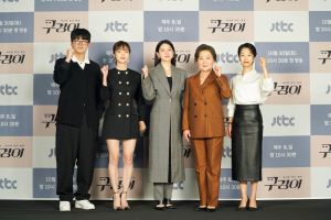▲趙顯哲(左起)、金慧埈、李英愛、金海淑、郭善英出席記者會。(圖/Netlfix) ▲趙顯哲(左起)、金慧埈、李英愛、金海淑、郭善英出席記者會。(圖/Netlfix)