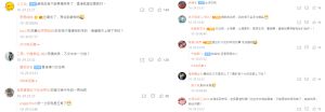 ▲▼劉軍川的言論登上微博熱搜榜,並引發熱議。(圖/翻攝自微博) ▲▼劉軍川的言論登上微博熱搜榜,並引發熱議。(圖/翻攝自微博)