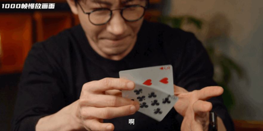 劉謙瞬間換牌魔術破解　網友放慢40倍：那個手速是人類？