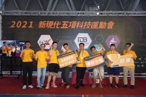 新現代五項科技運動會熱鬧落幕 全國總冠軍獎落台南
