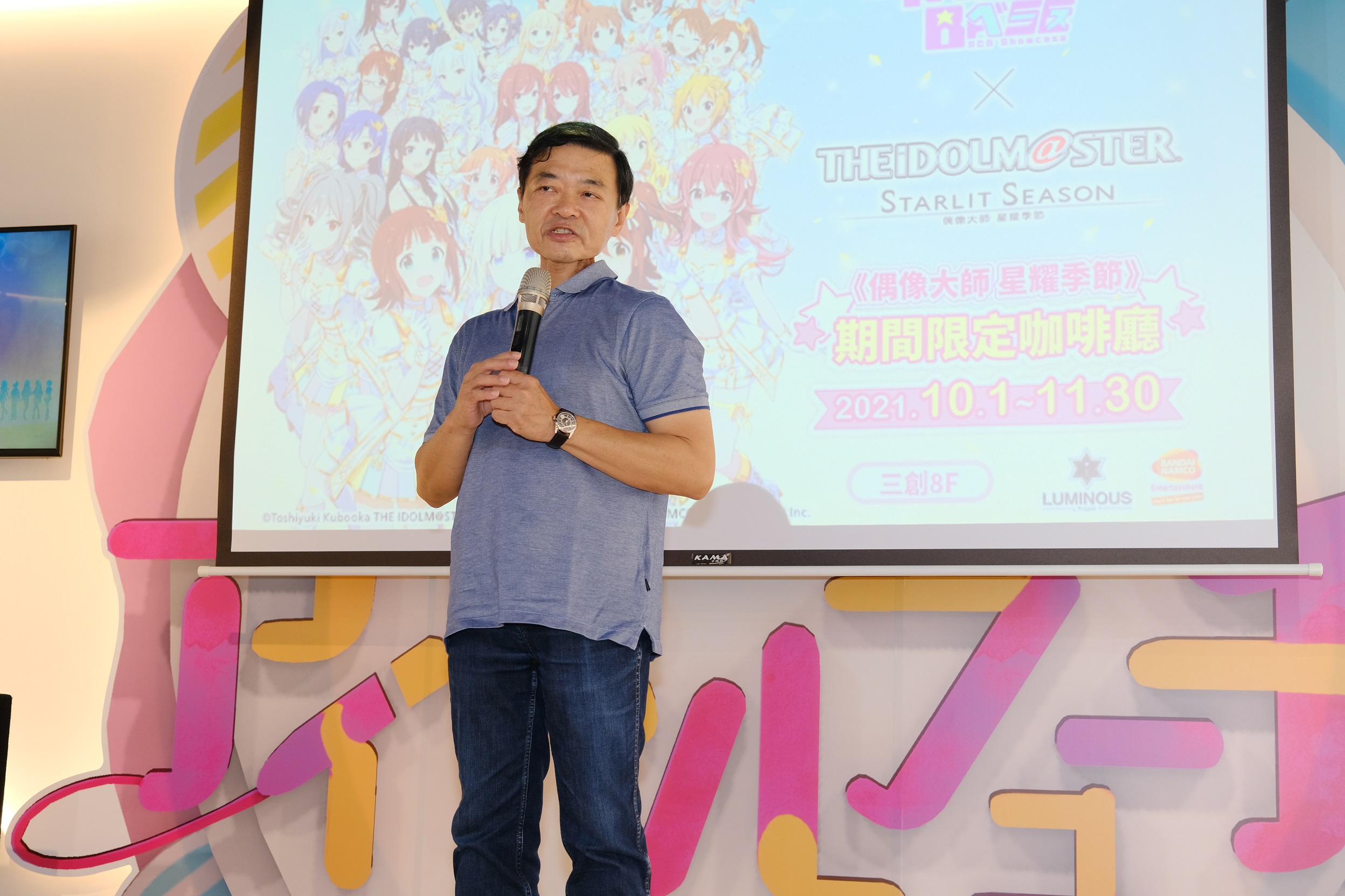 台灣萬代南夢宮娛樂執行董事王及時親臨開幕記者會。