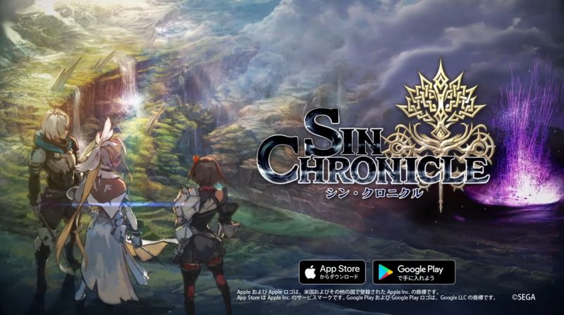 TGS2021／「做出抉擇後就無法回頭」　SEGA公開手機RPG新作《Sin Chronicle》
