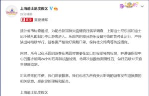 ▲上海迪士尼樂園10月31日傍晚突然宣布停止遊客進入。（圖／翻攝自微博）