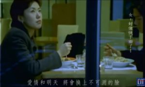 蟑螂合唱團經典歌曲《分手》,當年在廣播電台點歌率非常高。(圖/翻攝《福茂唱片》YouTube) ▲蟑螂合唱團經典歌曲《分手》,當年在廣播電台點歌率非常高。(圖/翻攝《福茂唱片》YouTube)