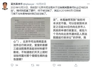 再有為12港人辯護中國維權律師　遭吊銷執照
