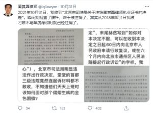 再有為12港人辯護中國維權律師 遭吊銷執照