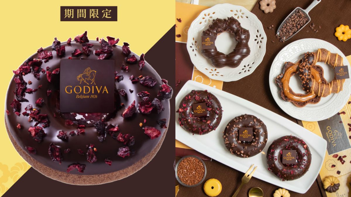 ▲Mister Donut x GODIVA最奢華巧克力季，擁有全球獨創4款聯名甜甜圈。（圖／Mister Donut提供）