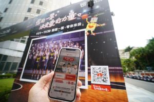 一起助攻!全民投票「決定愛的力量」 新增2方式登入
