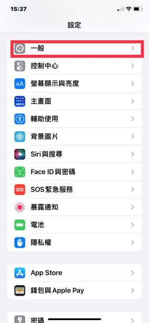 ▲要設定AirDrop，首先前往「設定」，點一下「一般」。（圖／翻攝自Apple手機）