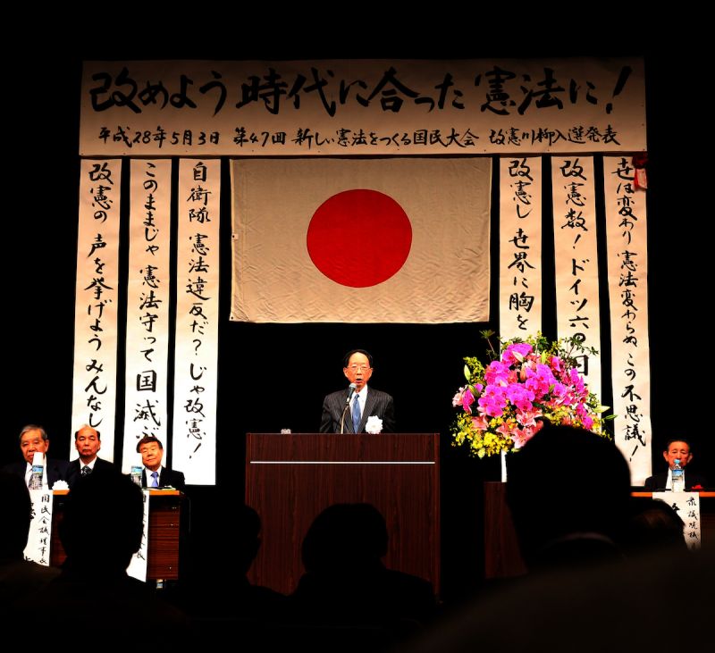 ▲今天是日本行憲75週年，日本讀賣新聞民調顯示，支持修憲者占60%，創新高。圖為日本憲法實行69週年紀念。（圖／美聯社／達志影像）