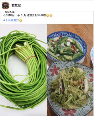 水莲怎做像热炒店 婆妈曝 料理公式 超对味 鲜绿爽脆 014kehi