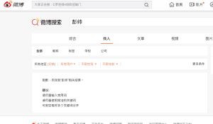▲ 中國女子雙打網球名將彭帥。(圖/資料照) ▲ 中國女子雙打網球名將彭帥。(圖/資料照)