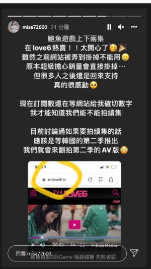 米砂 ▲米砂透露有可能等《魷魚遊戲》第二季播出時再拍續集。(圖/翻攝米砂IG)
