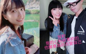 鄧佳華 ▲鄧佳華屢次向香草姐姐李宜軒告白,但未獲回應。(圖/翻攝鄧佳華FB)