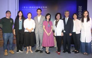 ▲製作人湯昇榮(左起)、公視總經理徐秋華、花蓮縣長徐臻蔚、演員溫昇豪、連俞涵、公廣集團董事長陳郁秀、客委會副主委范佐銘、製作人徐青雲、共同製作人羅亦娌出席《茶金》戲劇經典場景特展記者會。(圖/公視) ▲製作人湯昇榮(左起)、公視總經理徐秋華、花蓮縣長徐臻蔚、演員溫昇豪、連俞涵、公廣集團董事長陳郁秀、客委會副主委范佐銘、製作人徐青雲、共同製作人羅亦娌出席《茶金》戲劇經典場景特展記者會。(圖/公視)