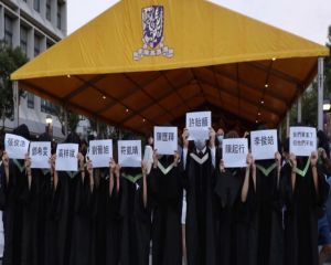 香港中大畢業典禮　再現抗議學運
