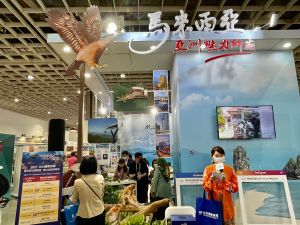 馬來西亞觀光局參展攤位。(圖/記者賴正琳攝) ▲ 馬來西亞觀光局參展攤位。(圖/記者賴正琳攝)