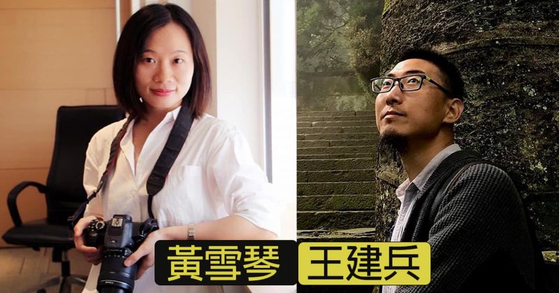 失聯近2百天　中國獨立記者黃雪琴被移送檢察院
