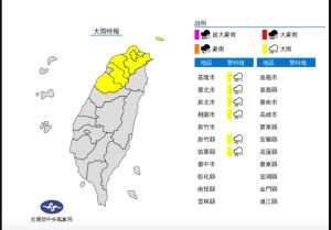 出門上班注意！東北風增強挾雷雨彈　6縣市大雨特報
