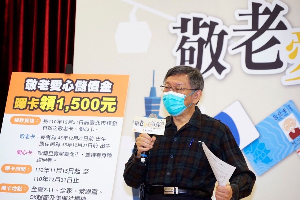 ▲針對政府自購即期品AZ疫苗，保存期限只到本月底，台北市長柯文哲再度開砲。（圖／台北市政府提供）