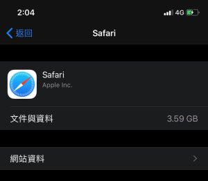 ▲網友發現iPhone內建的瀏覽器Safari竟佔手機容量3.59GB。（圖／翻攝爆廢公社臉書）