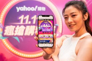 ▲Yahoo奇摩購物「11.11瘋搶購物節」正慶開跑,最高享46%回饋!。(圖/Yahoo奇摩購物提供) ▲Yahoo奇摩購物「11.11瘋搶購物節」正慶開跑,最高享46%回饋!。(圖/Yahoo奇摩購物提供)