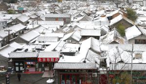 ▲中國多地受寒流侵襲，北京比以往提早23天迎來首場降雪。（圖／美聯社／達志影像）