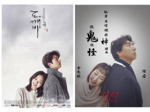 梁赫群 ▲梁赫群和巴鈺模仿韓劇《鬼怪》宣傳照(右圖),被粉絲笑說是「假鬼假怪」。(圖/翻攝梁赫群FB)