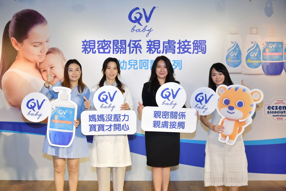 ▲「QV Baby嬰幼兒呵護系列」照護寶寶肌膚解除媽媽壓力。（圖／品牌提供）