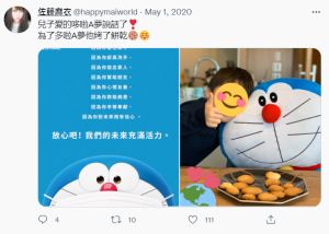 ▲麻衣分享兒子生活照。(圖/麻衣、推特) ▲麻衣分享兒子生活照。(圖/麻衣、推特)
