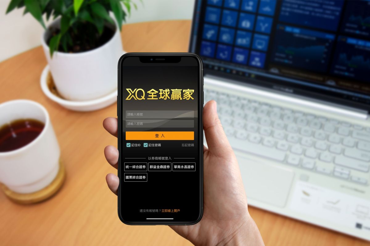 ▲ XQ全球贏家APP推出「台股模組」，手機可掌握「盤中大戶動向」，還能自訂百種選股策略，並回測勝率。（圖／廠商提供）
