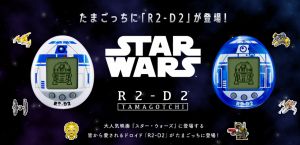 萬代推出《星際大戰》電子雞　培育招牌R2-D2玩迷你遊戲
