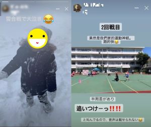 ▲麻衣曾在社群網站貼出兒子玩雪、跑步的可愛照片。（圖／翻攝麻衣臉書） 