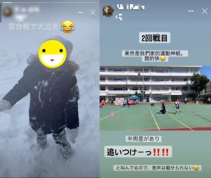麻衣 ▲麻衣曾在社群網站貼出兒子玩雪、跑步的可愛照片。(圖/翻攝麻衣臉書)