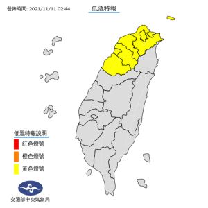 ▲北北基7縣市低溫特報。（圖／氣象局）