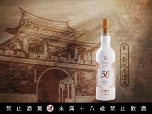 ▲採用歷經60年第一代白金龍原生麴菌釀造獨特風味，入喉的豐富口感持久不散。（圖／業者提供）