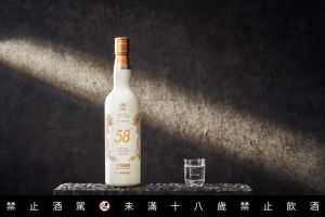 ▲「58白金龍源酒」以精細的噴瓷燙金技術打造精品質感，細膩的經典雙龍圖騰襯托源酒珍稀感。（圖／業者提供）