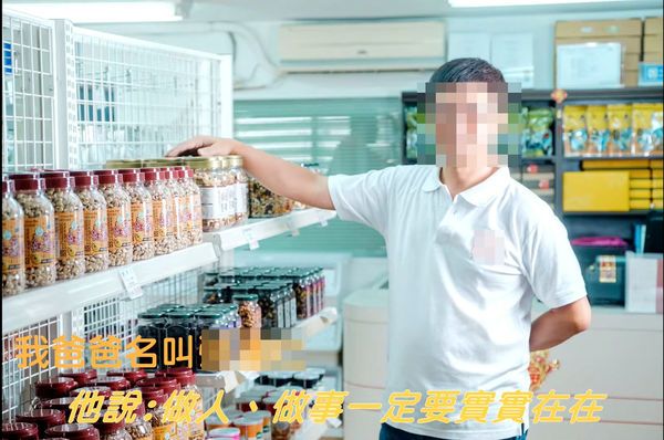 ▲瑪莎拉蒂惡煞張男家中是彰化食品工廠，張男因暴力對待男大生，慘害家中企業遭到檢舉違建。（圖/翻攝PTT）