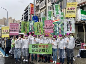 台灣站在十字路口　民進黨英系站街頭訴求「四個不同意」
