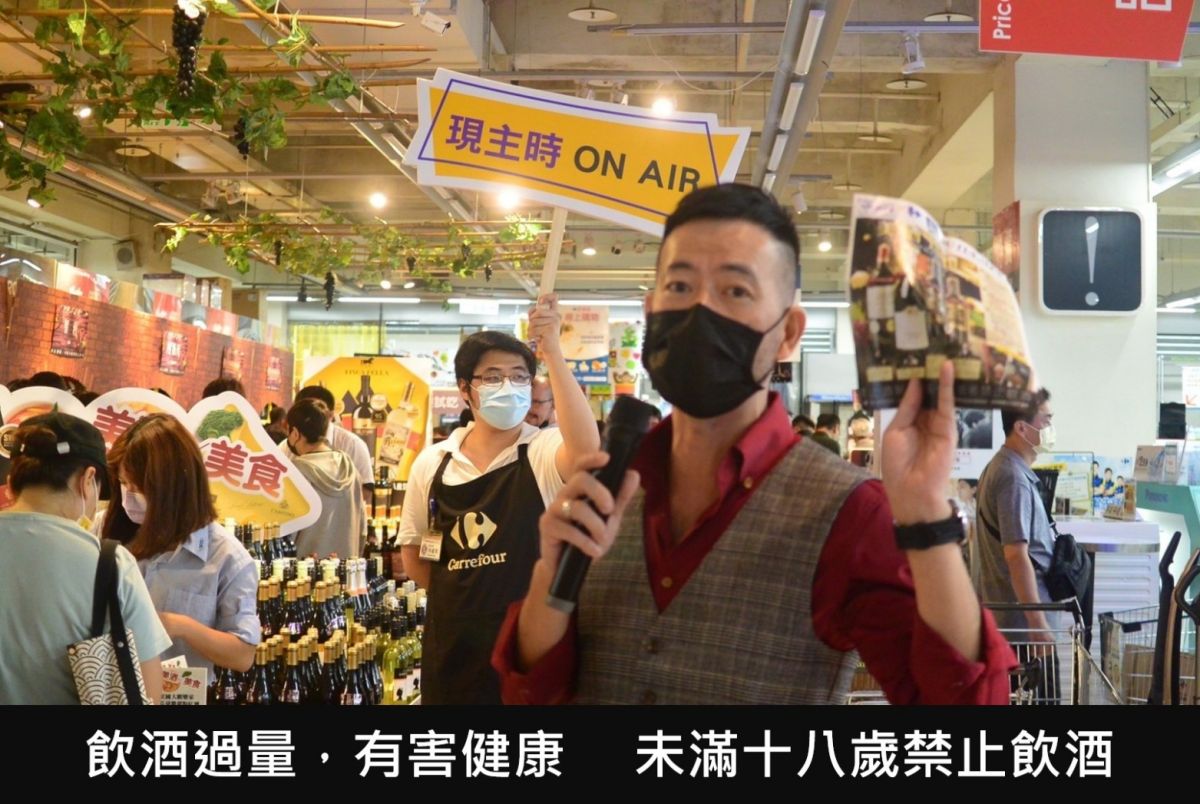 ▲每年家樂福規劃的達人領路推薦，讓品酒新手也能快速上手。（圖／品牌提供）