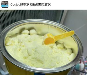 ▲原PO在好市多買奶粉，一開卻見奶粉結塊。（圖／翻攝自《Costco好市多 商品經驗老實說》）