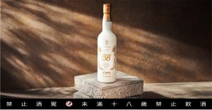 等了60年！58白金龍推限量紀念版源酒　網讚：是鎮家之寶
