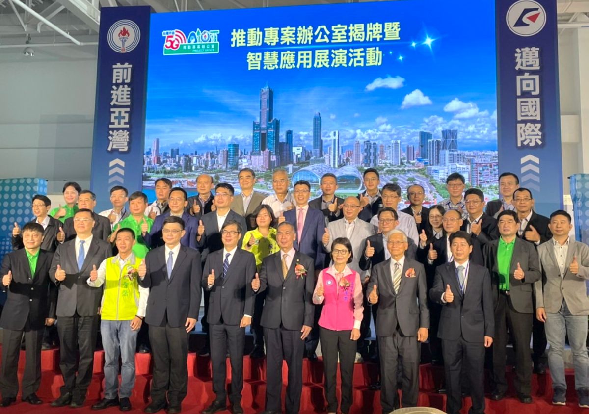 ▲台灣中油公司舉行推動5G AIoT專案辦公室揭牌儀式。(圖／記者黃守作攝，2021.11.13)